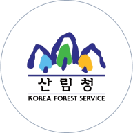 산림청